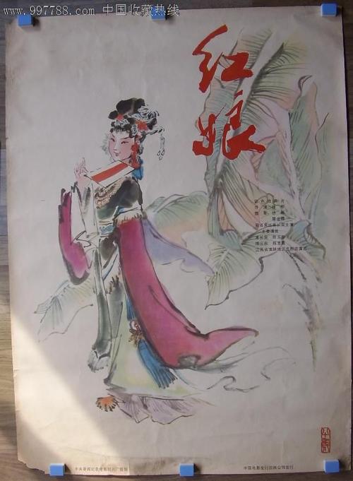 做个假的伊利诺伊州驾驶证